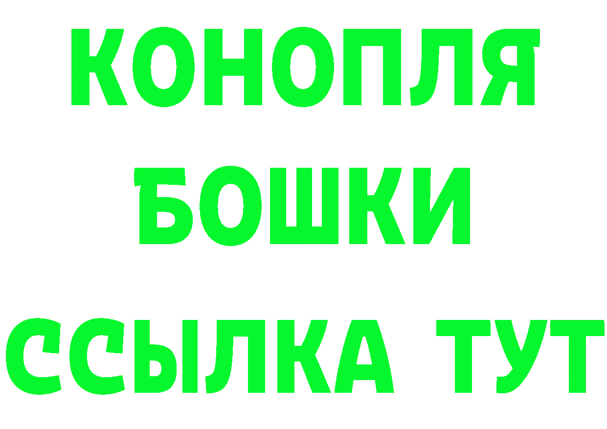 Конопля OG Kush онион площадка blacksprut Балабаново